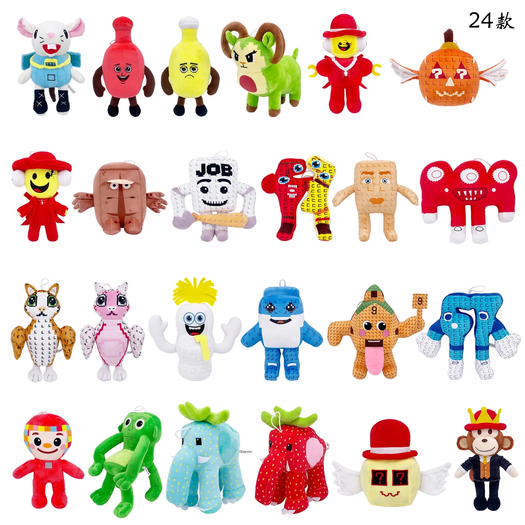 TreasuringU Steal a Brainrot Game Plush Doll Toy Cartoon Cute Soft Room Plush Doll Plant Toy Kid New Year Birthday Gift